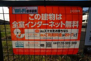 ビューヒルズＡ 202号-13