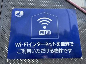 ビューテラスⅠ 201号-3