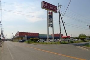 キャステル三里塚 105号-14