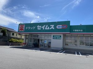 グランドゥール桜木Ⅱ 102号-3