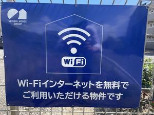 フリーダム樹 101号-15