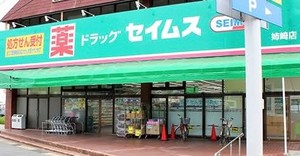 プレミアム　フーガ 105号-14