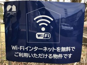 メルヴェーユⅡ番館 102号-12