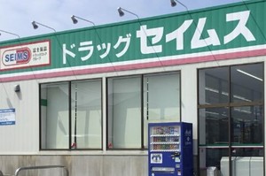 ハーモニー　スクエア　Ａ 101号-15