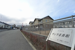 ヴィラⅡ番館 201号-12