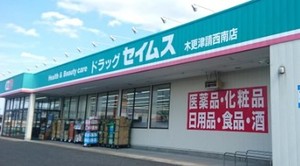 スクエアガーデン E 202号-13