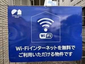 シャーメゾン山王 202号-14