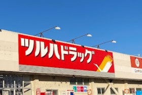 サジテール 103号-5
