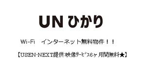 ディアコートⅡ 101号-15