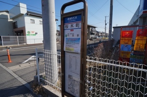 ラ スリーズ B 202号-14