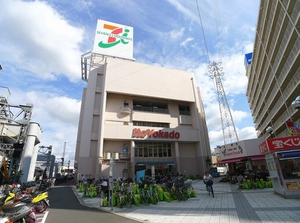 グリーンハイツ新宿 202号-13