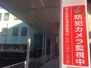 パインスクエア 103号-12