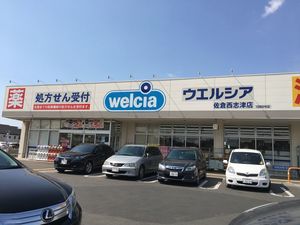 サンドエルA 202号-14