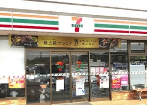 平野ハイツ 202号-14