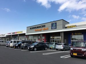 グリーンハウスA 202号-4