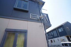 メゾン・ド・コルザ 201号-13