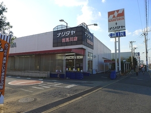 サニーハウス 202号-14