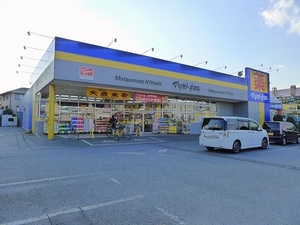 サニーハウス 202号-15