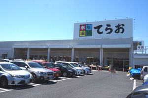 ディアスゆりのき台Ａ館 101号-14