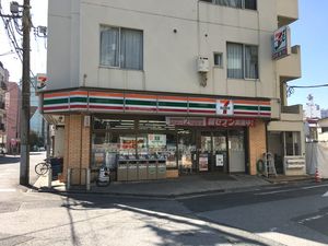 コーポかわせ 306号-15