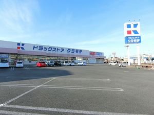 リバーサイドヒル小絹Ｂ 105号-4