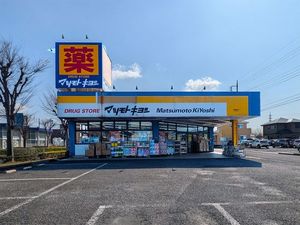 ミモザ守谷Ｂ 101号-15