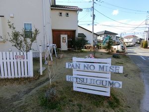 ペイサージュ　Ⅰ 101号-13