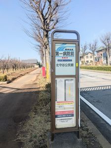 ブランシェ・パーク B 101号-6