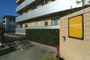 エミネンス 302号-12