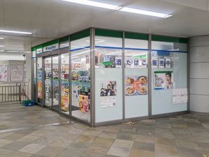 ラ・カンパネラ 103号-15