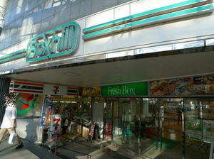 トパーズ 202号-13