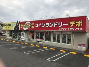アビデンス 202号-15
