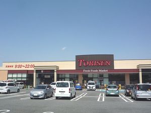 フォレストパークＡ 201号-13