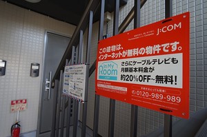 アネックスA 201号-13