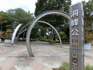 Ritz garden二の宮 302号-15