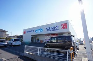 モンテ　つくば 303号-15