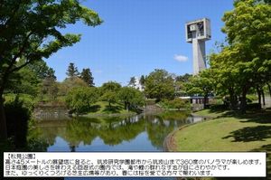 イーグレイス 202号-13