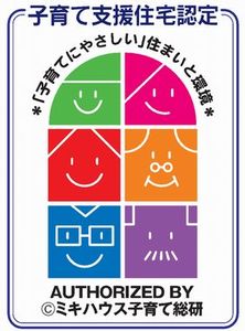 ジュエルコート 110号-14