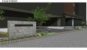 ブランパント 201号-2