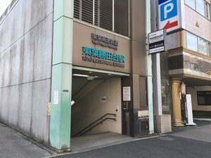 ジュネス黒沢 101号-15