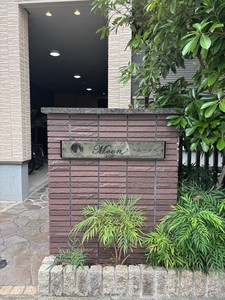 Ｍｏｏｎ 303号-12