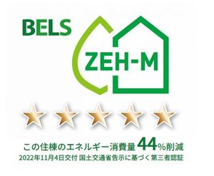 クオリスタ都賀 308号-12