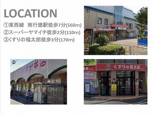 レ・リュイール 201号-12