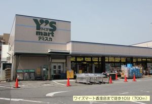 カーサパラミ 101号-14