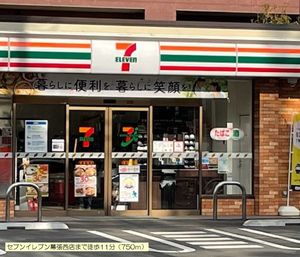 カーサパラミ 101号-15