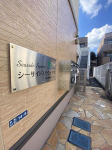 シーサイドスクウェア・Ｔ 103号-2