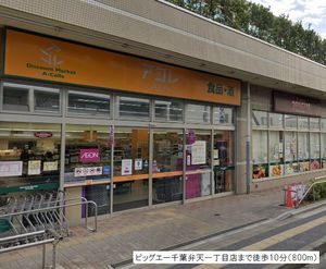 グランツ 107号-5