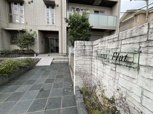 サニーフラット 203号-15