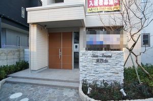 Ｓｕｎ－Ｉｚｕｍｉ薬円台 202号-13