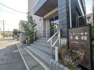 サンポーチ福栄壱番館 101号-13